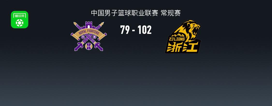 开云-CBA战报：广厦102-79大胜北控取CBA7连胜，巴里-布朗26+2+6