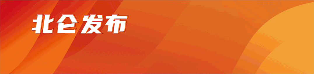 “姚”来踢馆？“仑”不到你！“梅”门！！！